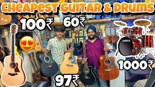 Imported Instruments In Cheap Price || Sound Testing || Delhi NCR 