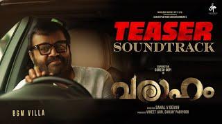 VARAAHAM - Teaser OST | Suresh Gopi | Suraj Venjaramoodu | Gautham Vasudev Menon | BGM Villa