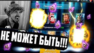 ВЕЛИКОЕ ТЕМНОЕ ОТКРЫТИЕ! | Почти #БЕЗМОНТАЖА | Открываем темные Raid Shadow Legends