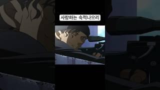 [명탐정코난] 이상윤 첫 등장씬 #명탐정코난