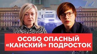 «Одиночка» и свидания через стекло: как «канский подросток» Никита Уваров живет и учится под стражей