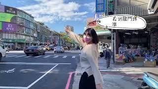 Hannah哈娜美睫喬遷 新地址