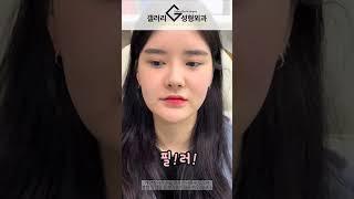 팔자 주름 필러! 양쪽 비교 한눈에 보기!_[부산성형외과]