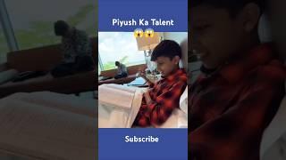 Piyush Ka Talent  sourav Joshi vlogs