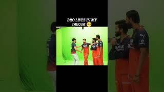 BRO LIVES IN MY DREAM ️ #viratkohli #viratians #viratfans #dream