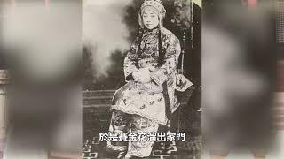 100張古代青樓女子真實的照片：長相漂亮，才藝無雙，無奈身世可憐 ,清朝不滅亡才怪！