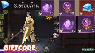 Horror Legend: โลกผี Giftcode & How to redeem code Horror Legend: โลกผี