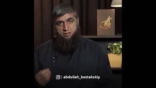 Как совершать Таравих намаз женщине (Шейх Костекский)