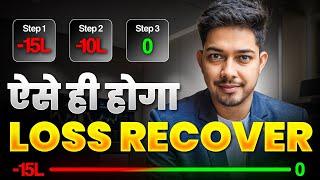 The Only Way For Loss Recovery In Trading - Trading Psychology
