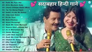 90’S Old Hindi Songs 90s Love Song Udit Narayan, Alka Yagnik, Kumar Sanu songs Hindi songs