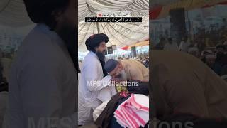 قائد ملت اسلامیہ️| Hafiz Saad Hussain Rizvi | Latest | Urs Gazi Amir Abdul Rehman Cheema | Saroki