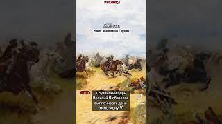 ...ПОБЕДНЫЕ СРАЖЕНИЯ ДАГЕСТАНЦЕВ...