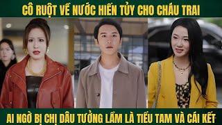 Cô ruột về nước cứu cháu trai, ai ngờ tưởng là tiểu tam đánh ghen và kết