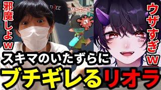 メロンvsリオラのタイマン勝負を妨害するスキマwww【スプラトゥーン3】