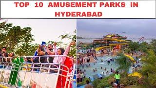 TOP 10 AMUSEMENT PARKS IN HYDERABAD #placestovisitinhyderabad #WATERPARKSINHYDERABAD