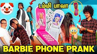 Barble phone prank  Toy Phone Prank | Tamil Prank | Orange Mittai | Vj praba