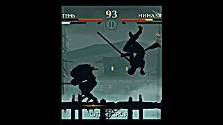 Shadow figth 2 edit #edit #shorts #whoisstrongest #idontfirst