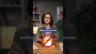 Не пей БАДы, все проще... #бад #витамины