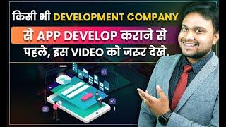 Watch this video before hiring an App Developer. How to Hire Dedicated Mobile App Developers?