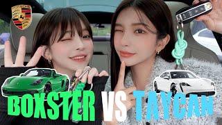 [SUB] 포르쉐 타이칸 VS 포르쉐 박스터 GTS 4.0 | 전기차 vs 스포츠카 비교하기 ️‍