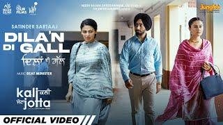 Dila'n Di Gall | Satinder Sartaaj | Kali Jotta| Neeru Bajwa, Wamiqa Gabbi| Latest Punjabi Songs 2023