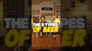 The 5 Types Of Beer #beer #cocktails #bartender #bartending #mixology #barchemistry