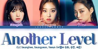 CLC Seunghee, Seungyeon, Yeeun (씨엘씨 승희, 승연, 예은) – Another Level Lyrics (Color Coded Han/Rom/Eng)