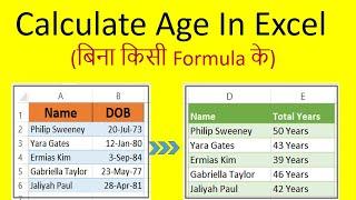 How to Calculate Age in Excel From Date Of Birth (No Formula)