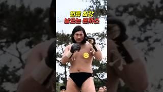 인류 최강 날으는 돈까스