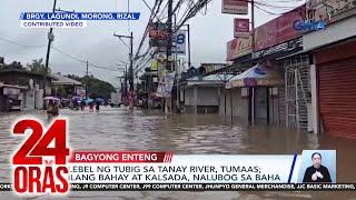 Lebel ng tubig sa Tanay River, tumaas; ilang bahay at kalsada, nalubog sa baha | 24 Oras