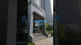 #위례신사선#위례과천선#트램#위례신도시#송파구아파트#강남아파트#토허제 가 기회일수도.