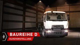 Renault Trucks D | Kurzvorstellung | RENAULT TRUCKS