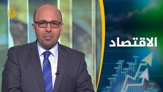 النشرة الاقتصادية الأولى 2019/4/3 