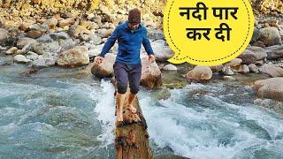 नदी का बहाव बहुत तेज है || Pahadi village life || Akki ke vlogs