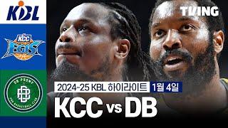 [KCC vs DB] 1/4 경기 I 2024-25 KCC 프로농구 I 하이라이트 I TVING