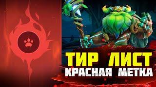 ЛУЧШИЙ ТИР ЛИСТ КРАСНОЙ МЕТКИ INFINITE MAGICRAID - ТИР ЛИСТ Лучших Героев infinite magicraid