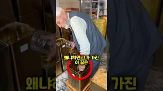 3000년 동안 보존된 꿀