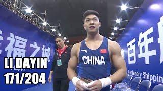 LI Dayin (81kg) 171/204 at 2019 IWF World Cup Fuzhou