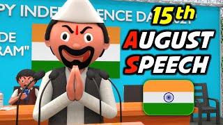 15TH AUGUST SPEECH | Funny Comedy Video | Desi Comedy | Cartoon | Cartoon Comedy | The Animo Fun