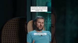 Два основных способа избавления от паразитов #паразиты #здоровье #психосоматика #рекомендации