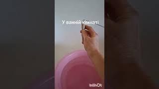 Вплив шунгіту на воду