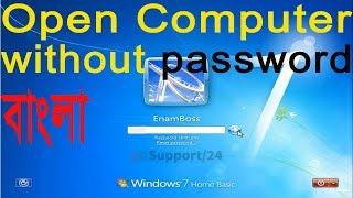 Reset Forgotten password windows 7 without losing data