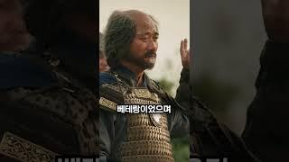 거란의 엘리트 장군