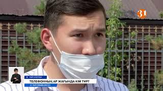 ҰБТ дауына қатысты Тұрсынбек Қабатовтың өзінің де, қызының да үстінен қылмыстық іс қозғалмаған