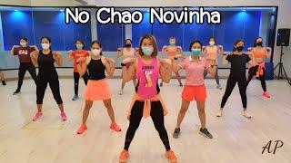 No Chao Novinha | Zumba | Zin 97 | Dance Workout | Dance with Ann | Ann Piraya