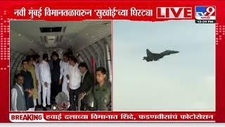 Navi Mumbai AirPort Update | नवी मुंबई विमानतळाच्या धावपट्टीची चाचणी; Eknath Shindeयांची प्रतिक्रिया