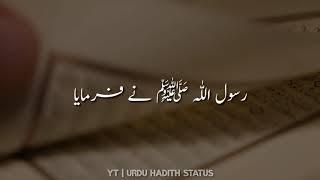 Beautiful Hadees Urdu Whatsapp Status || Hadees Status For Whatsapp || Urdu Hadith Status