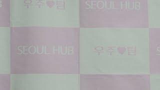 (인셀덤 화장품 인셀덤 서울본부 인셀덤 구로 인셀덤 안양 인셀덤 이은겸)성공의 5분 스피치