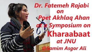 Iranian scholar and poetess Dr. Fatemeh Rajabi on Akhlaq Ahan & his Persian poetry