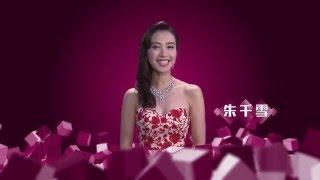 [myTV SUPER 全城啟動]  朱千雪+鄭子誠+唐詩詠